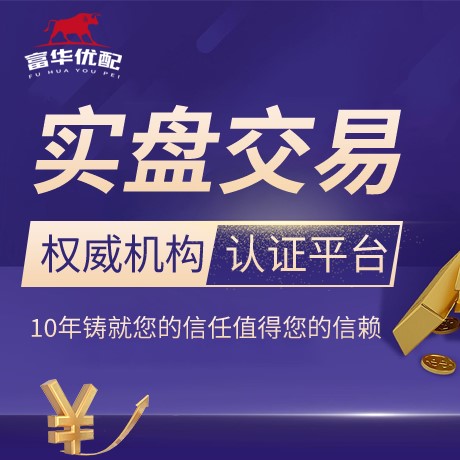安卓版国汇策略